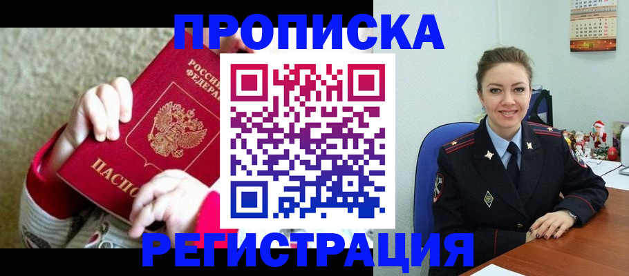 форма 3 в Сальске