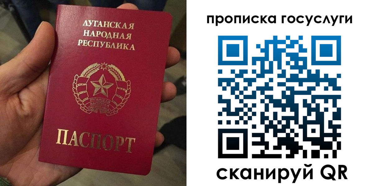 прописка от собственника в Сальске