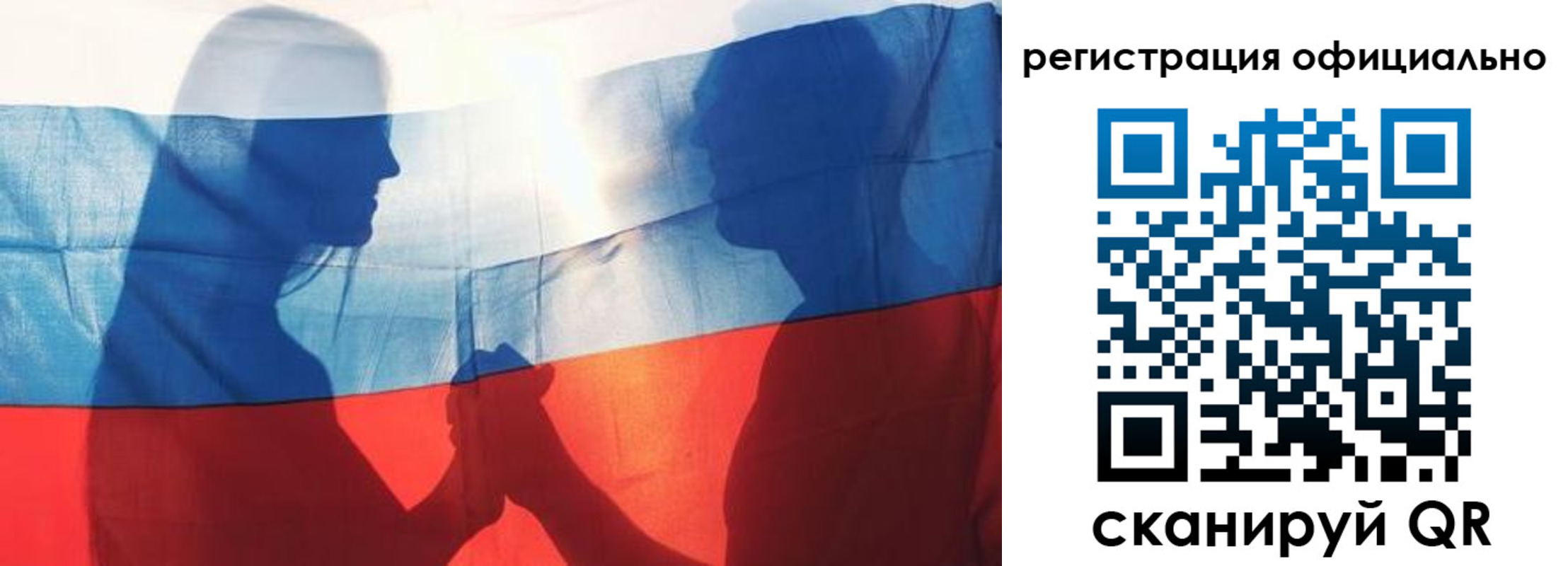 регистрация для школы в Сальске